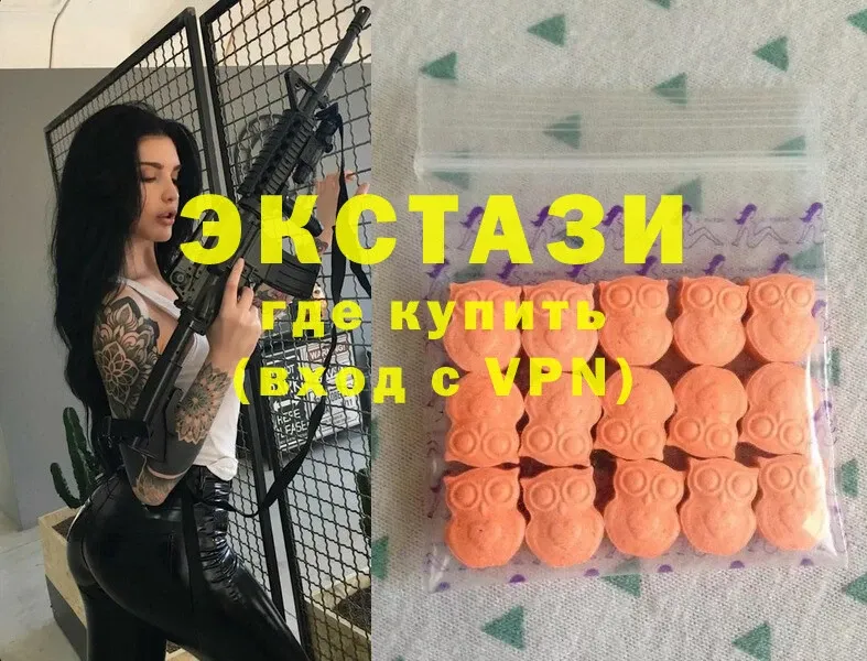 Ecstasy 300 mg  цены   Буй 