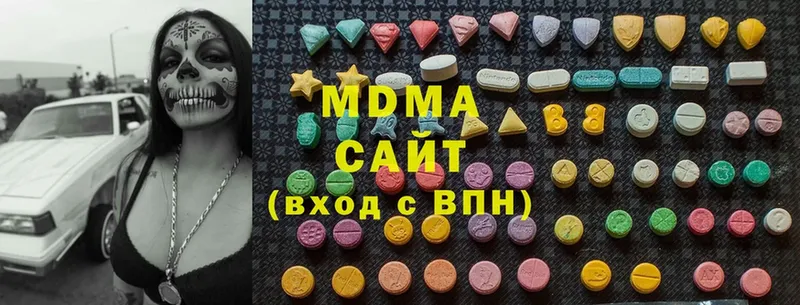 MDMA crystal  Буй 